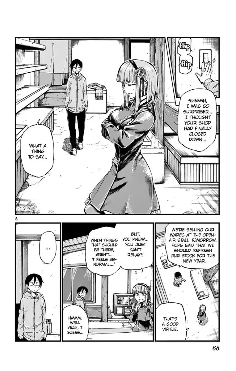 Dagashi Kashi Chapter 146 8